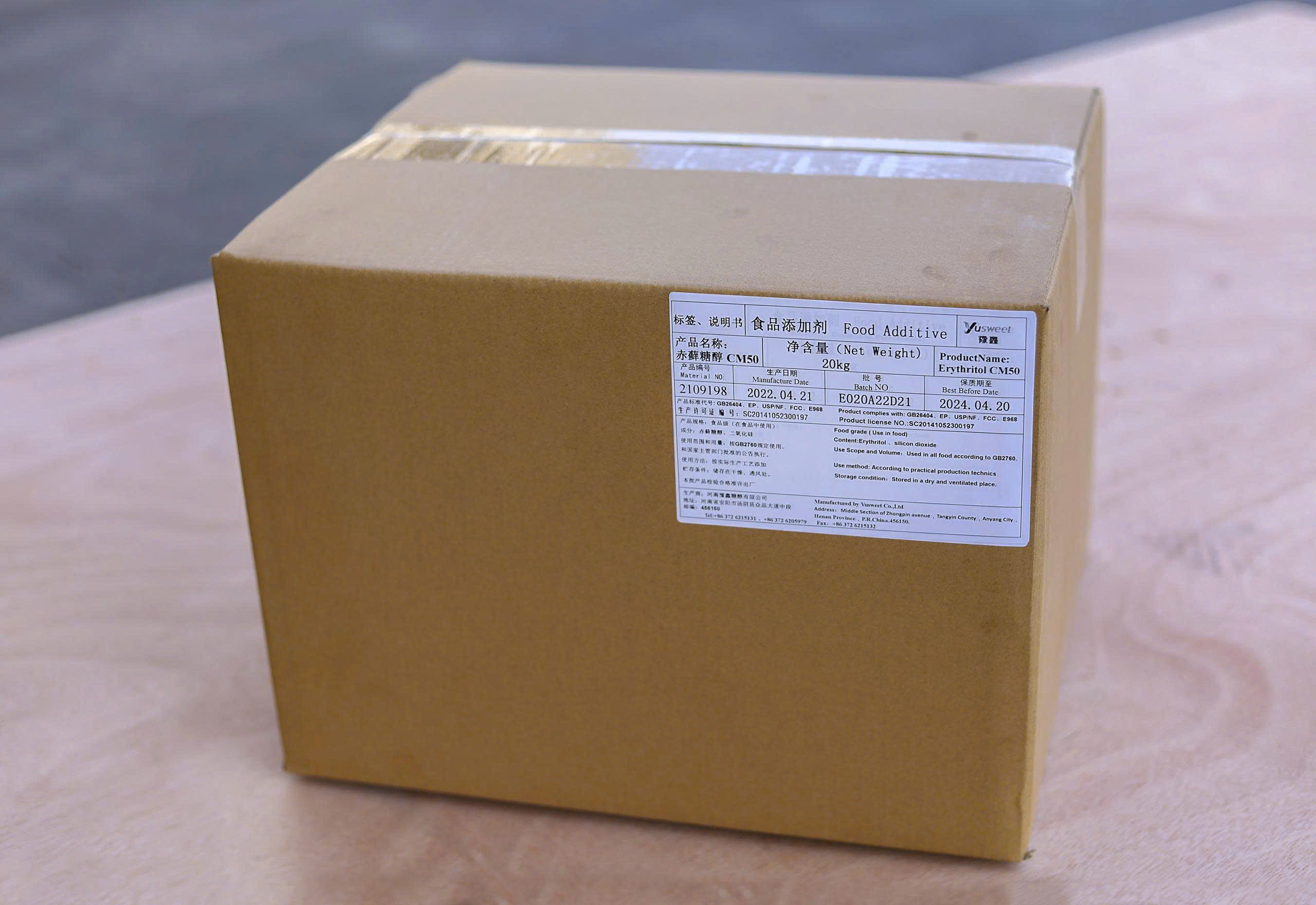 RYTHRITOL CM50 